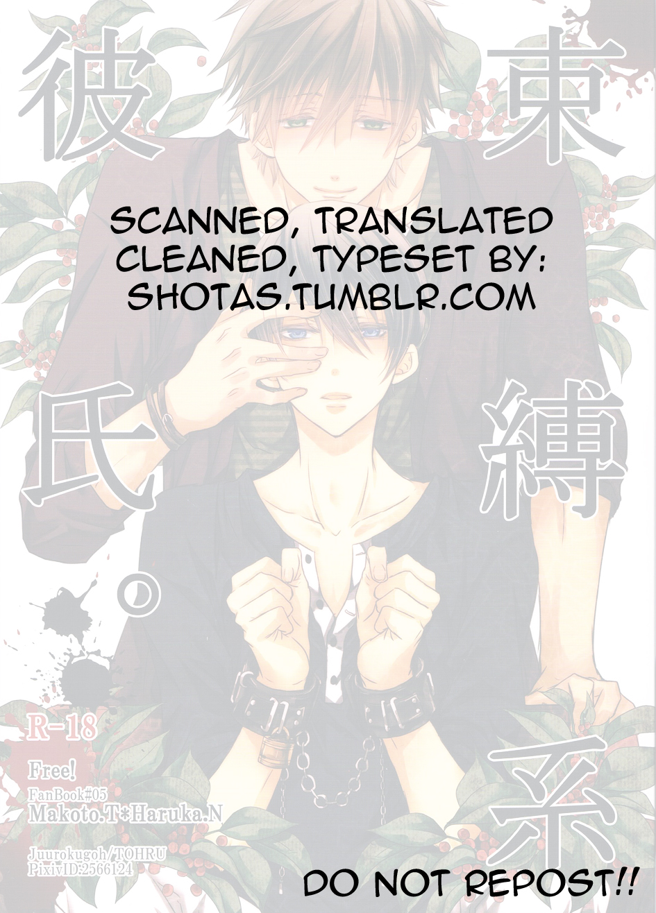 Sokubaku-kei Kareshi. | Boyfriend Restraint System page 2 full