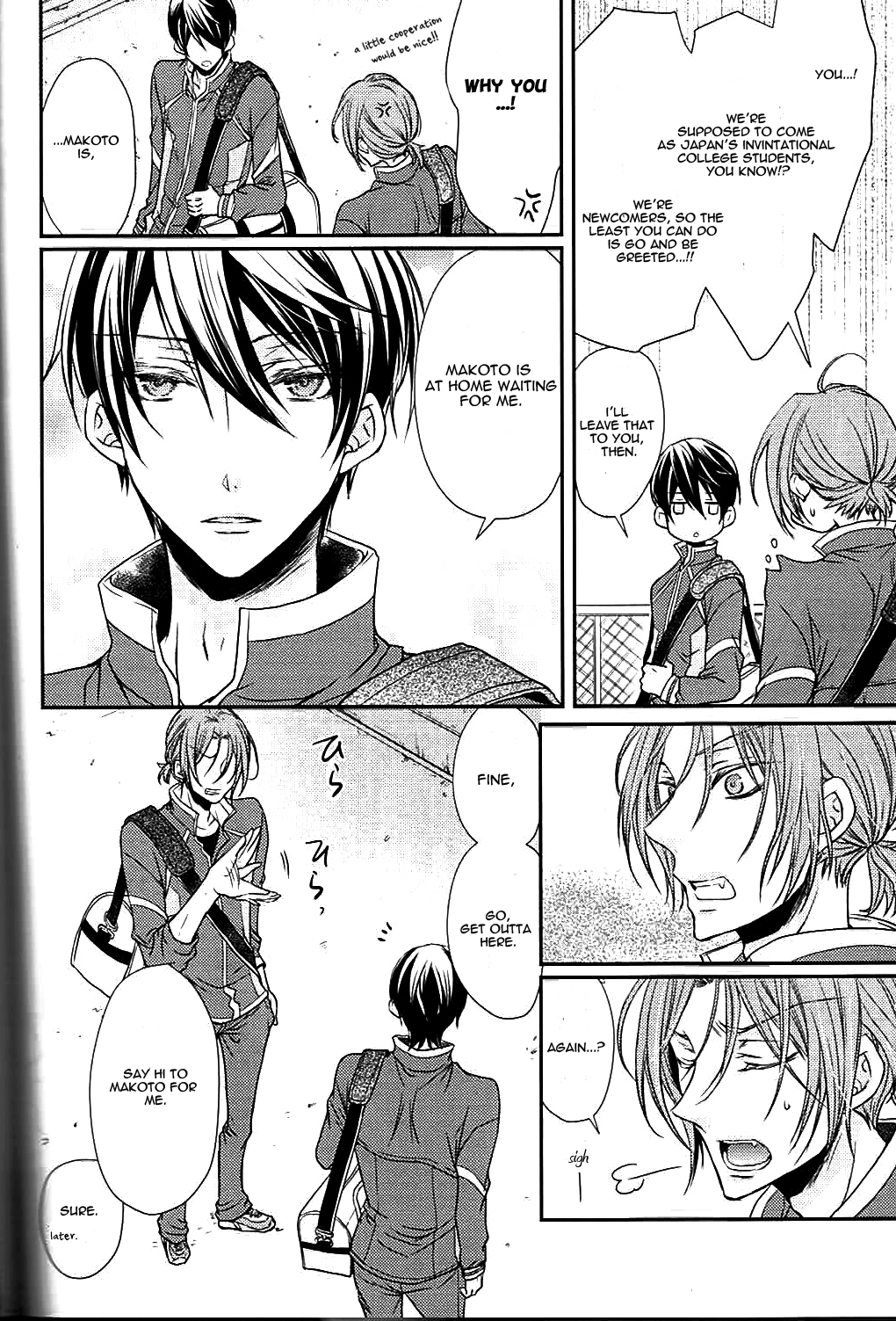 Sokubaku-kei Kareshi. | Boyfriend Restraint System page 7 full