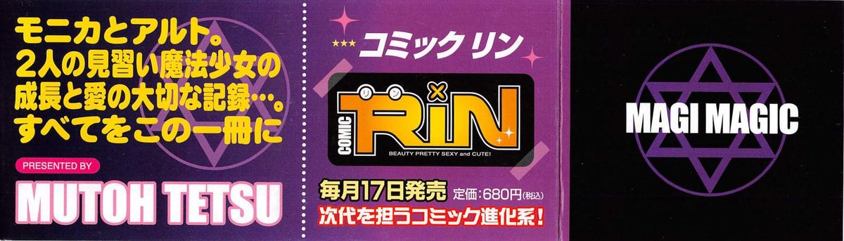 Magi magic page 5 full