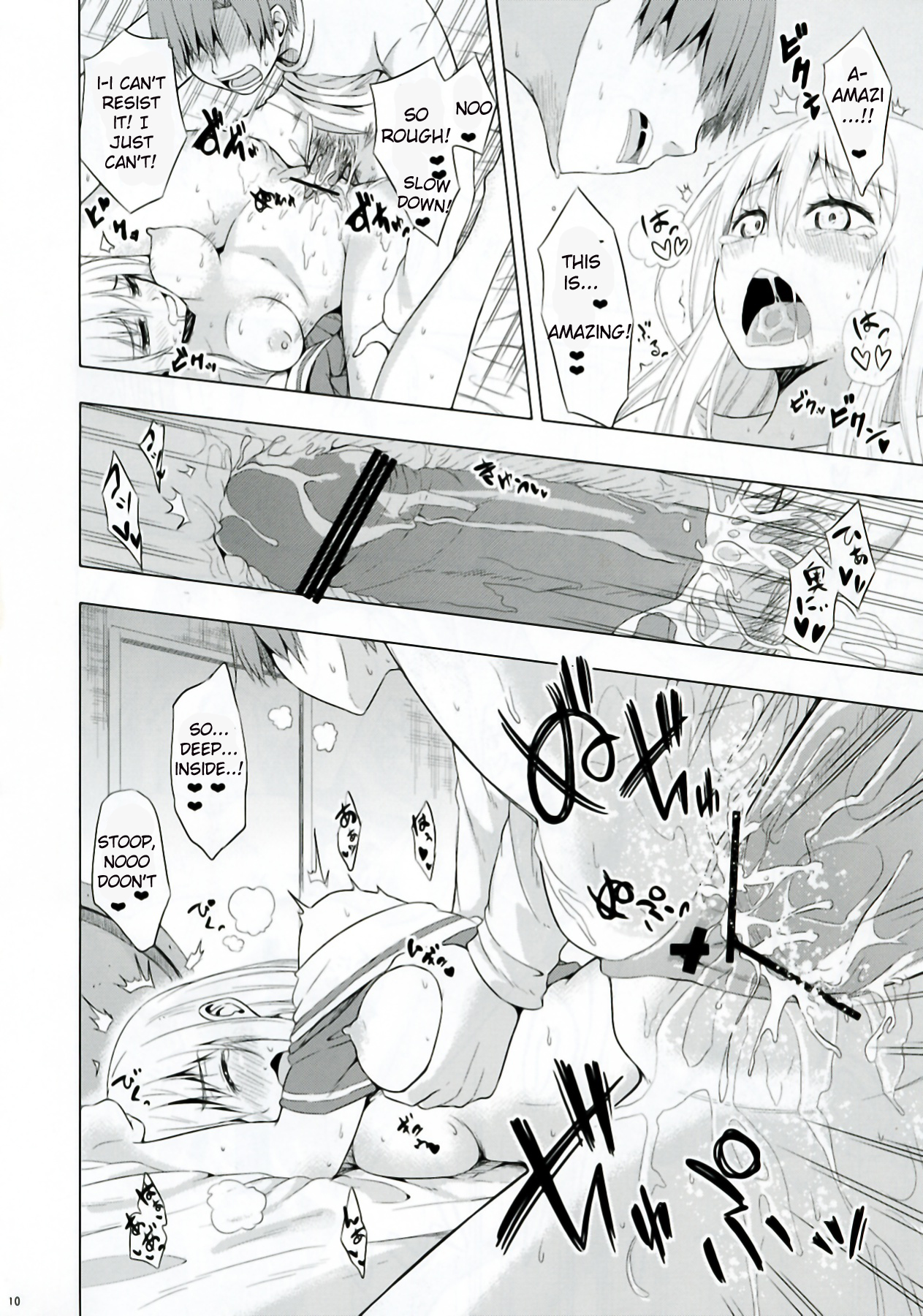 Mayonaka Demo Shuraba Sugiru page 10 full