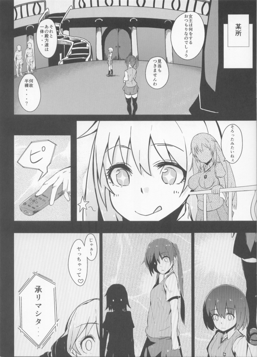 ONE CLICK HEADSHOT page 3 full