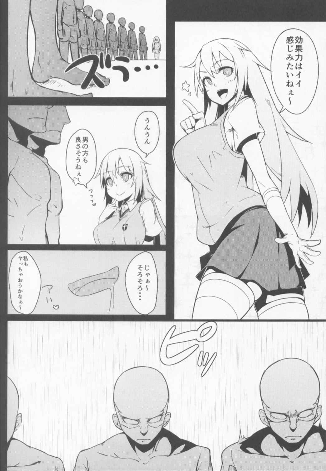 ONE CLICK HEADSHOT page 6 full