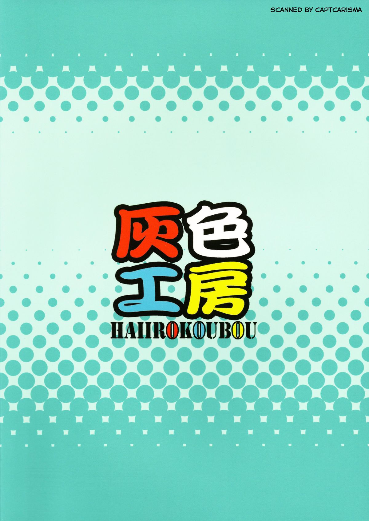 Nise Dukuri page 2 full