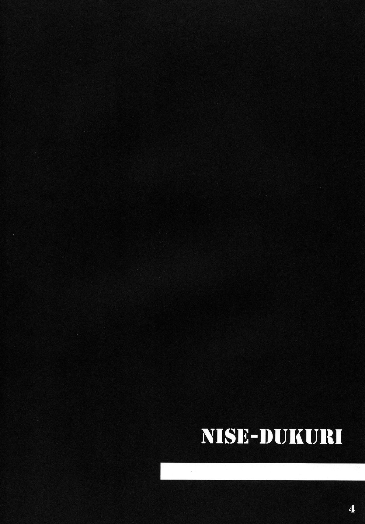 Nise Dukuri page 4 full