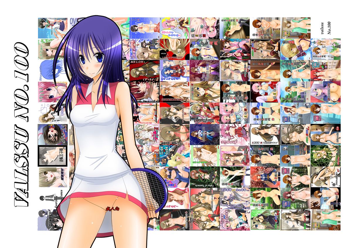 Valssu No.100 page 1 full