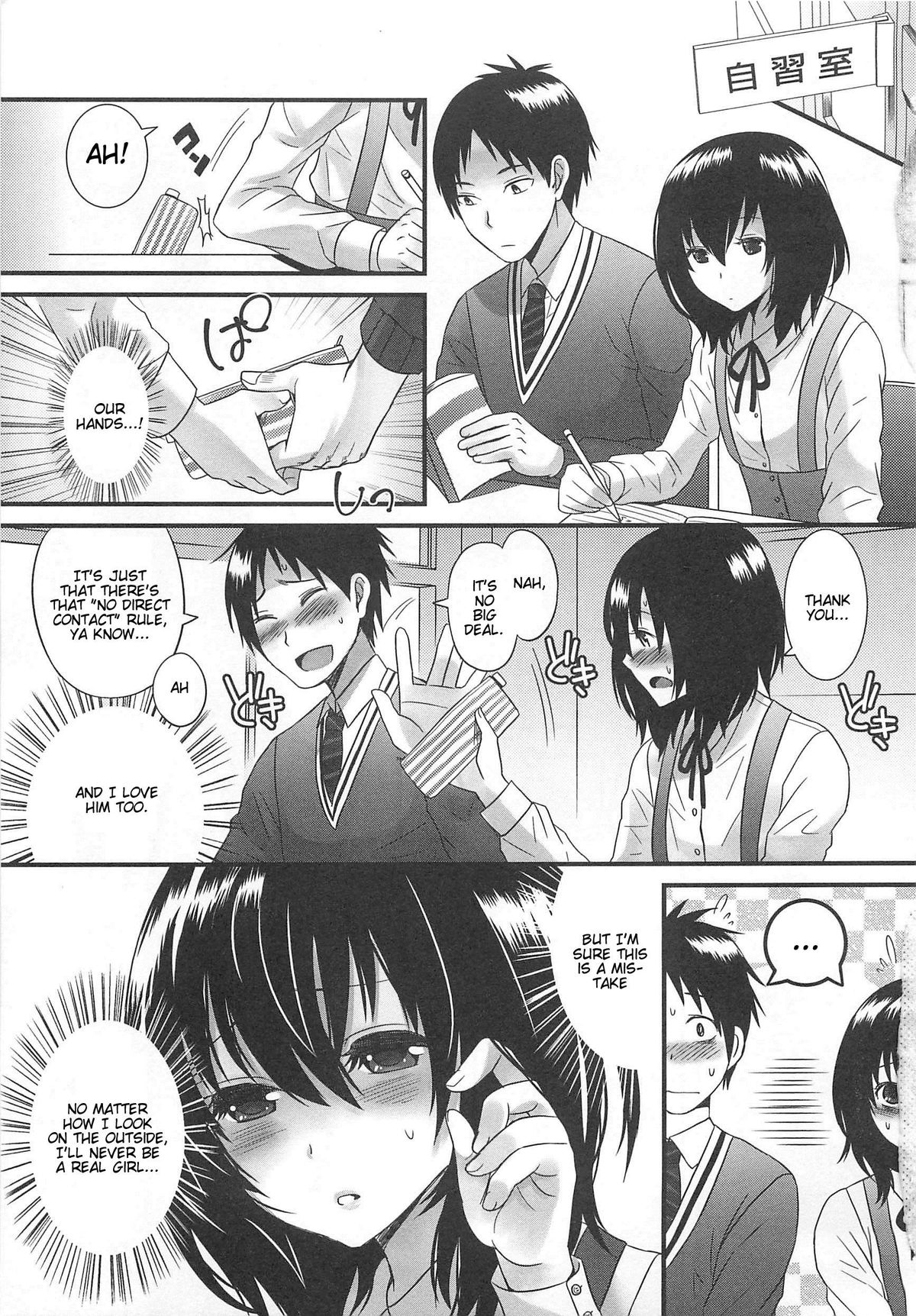 Otokonoko Uke Vol. 2 page 9 full