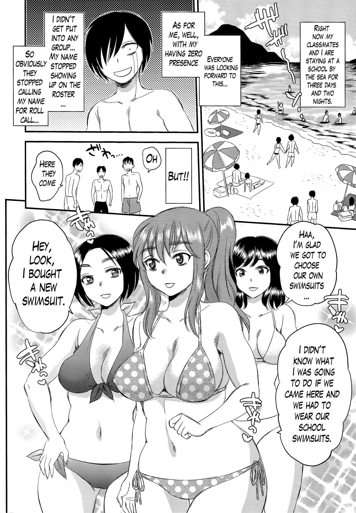 Ninshiki Sarenai SEX Zanmai na Hibi | Days of Endless Unperceived Sex page 6 full