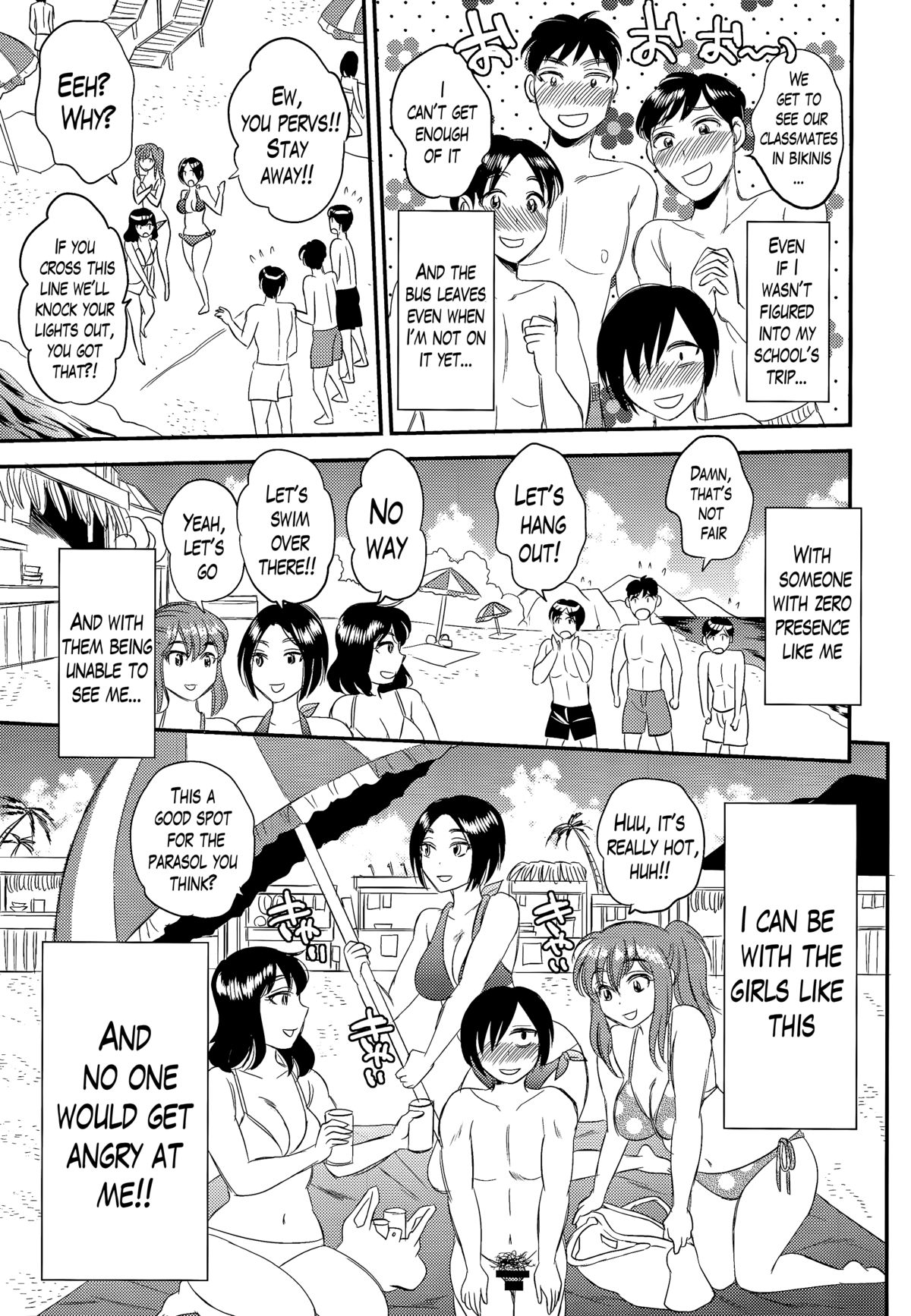 Ninshiki Sarenai SEX Zanmai na Hibi | Days of Endless Unperceived Sex page 7 full