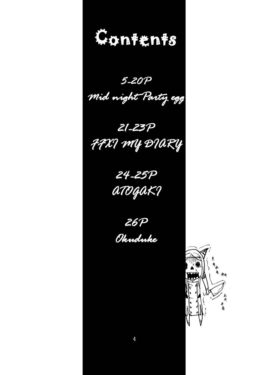 Kuroshiki Vol. 2 page 3 full