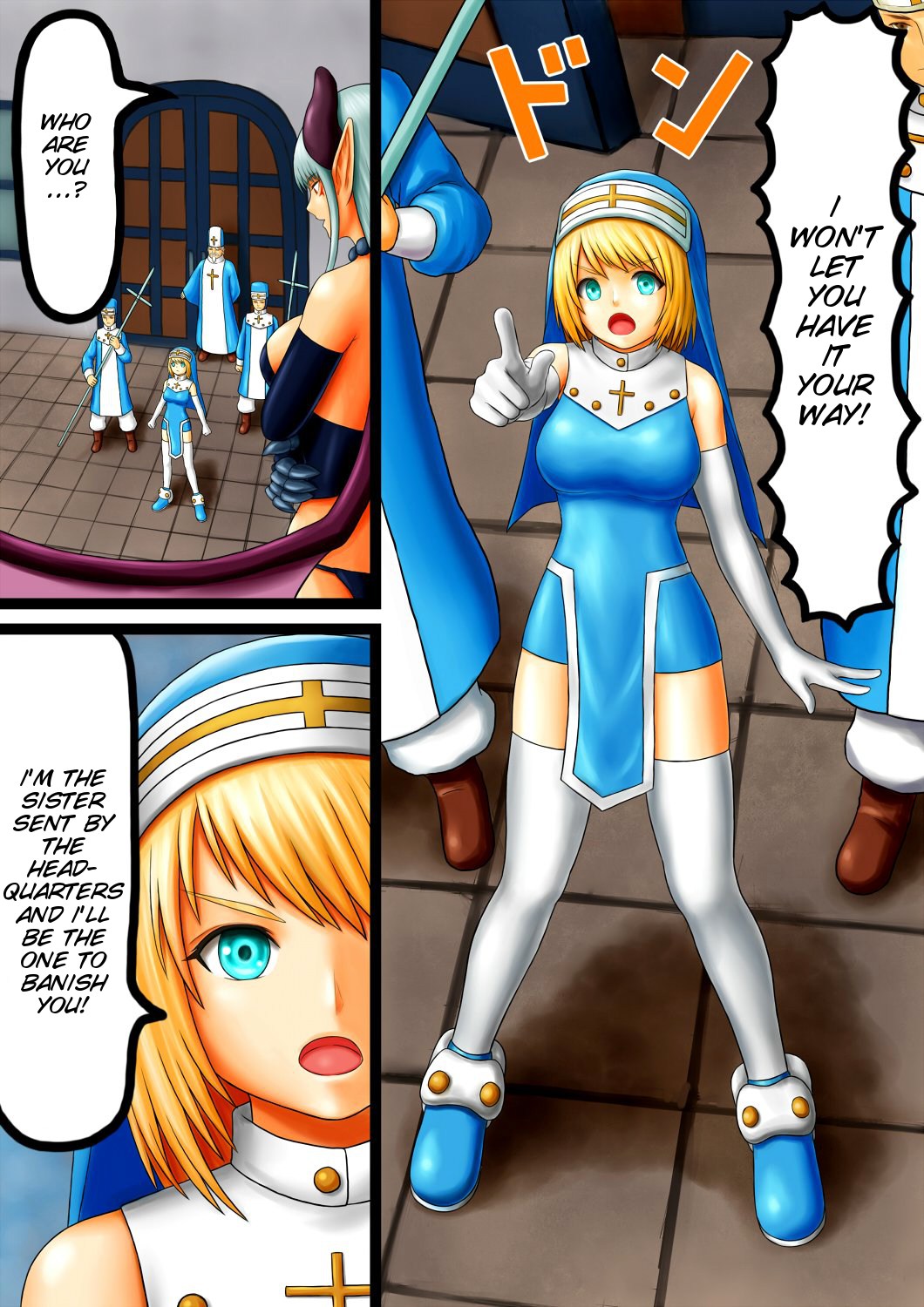 Akuma to Sister page 6 full