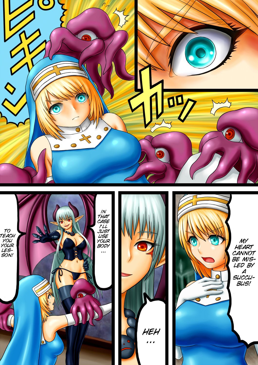 Akuma to Sister page 9 full