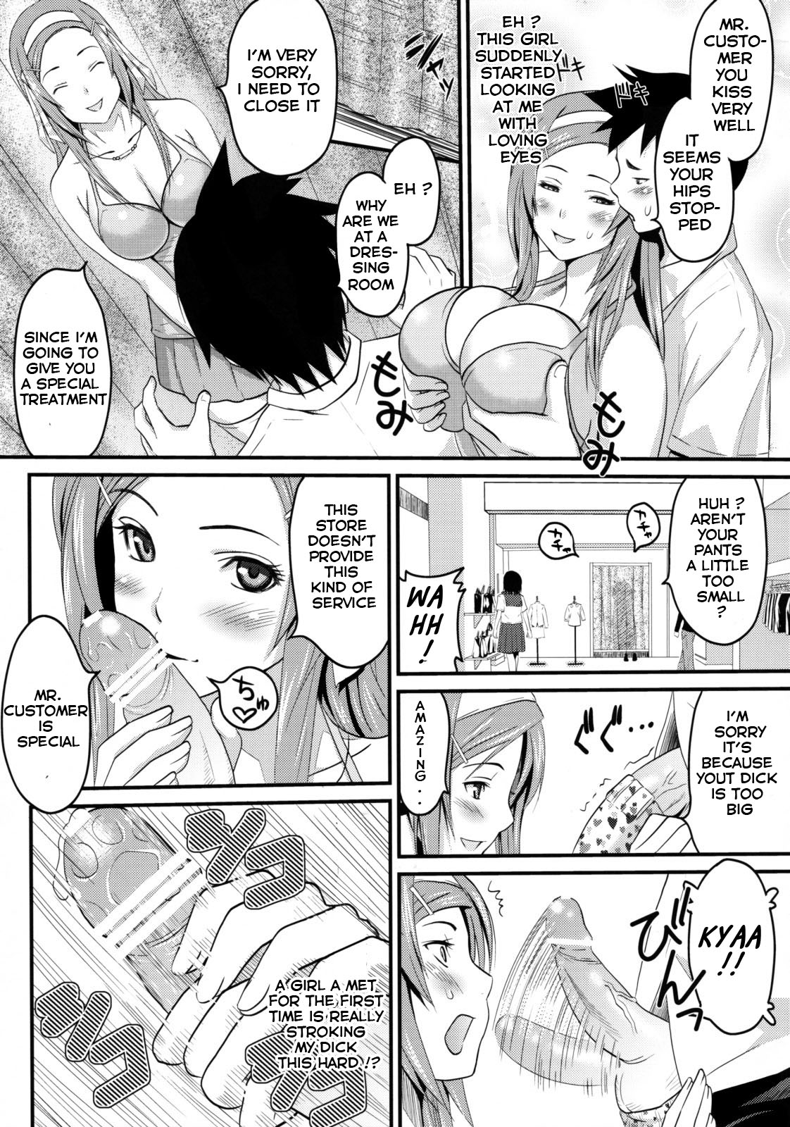 Sugoi ya Fukuya-san! page 10 full