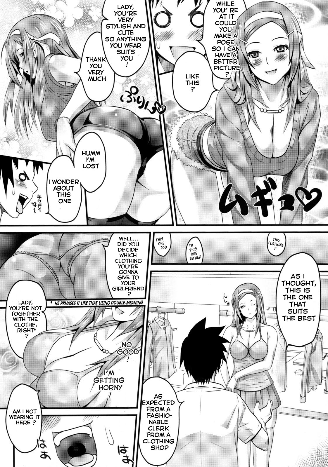 Sugoi ya Fukuya-san! page 8 full