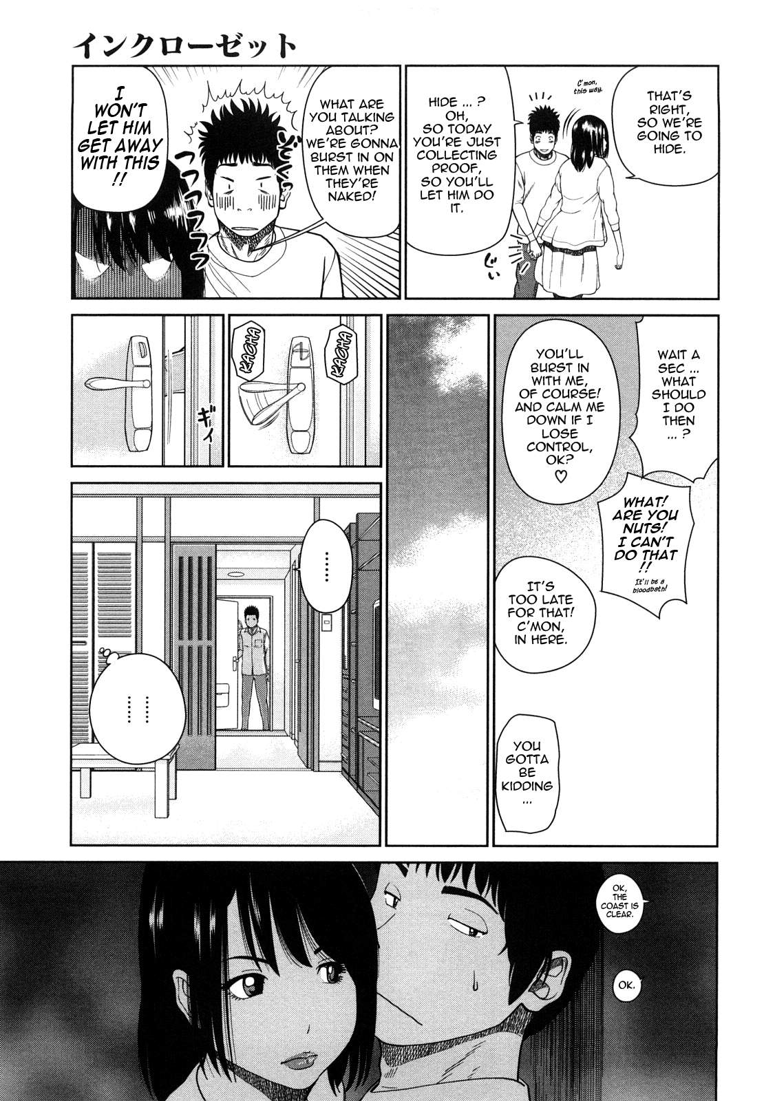 Wakazuma & Joshi Kousei Collection - Young Wife & High School Girl Collection page 10 full