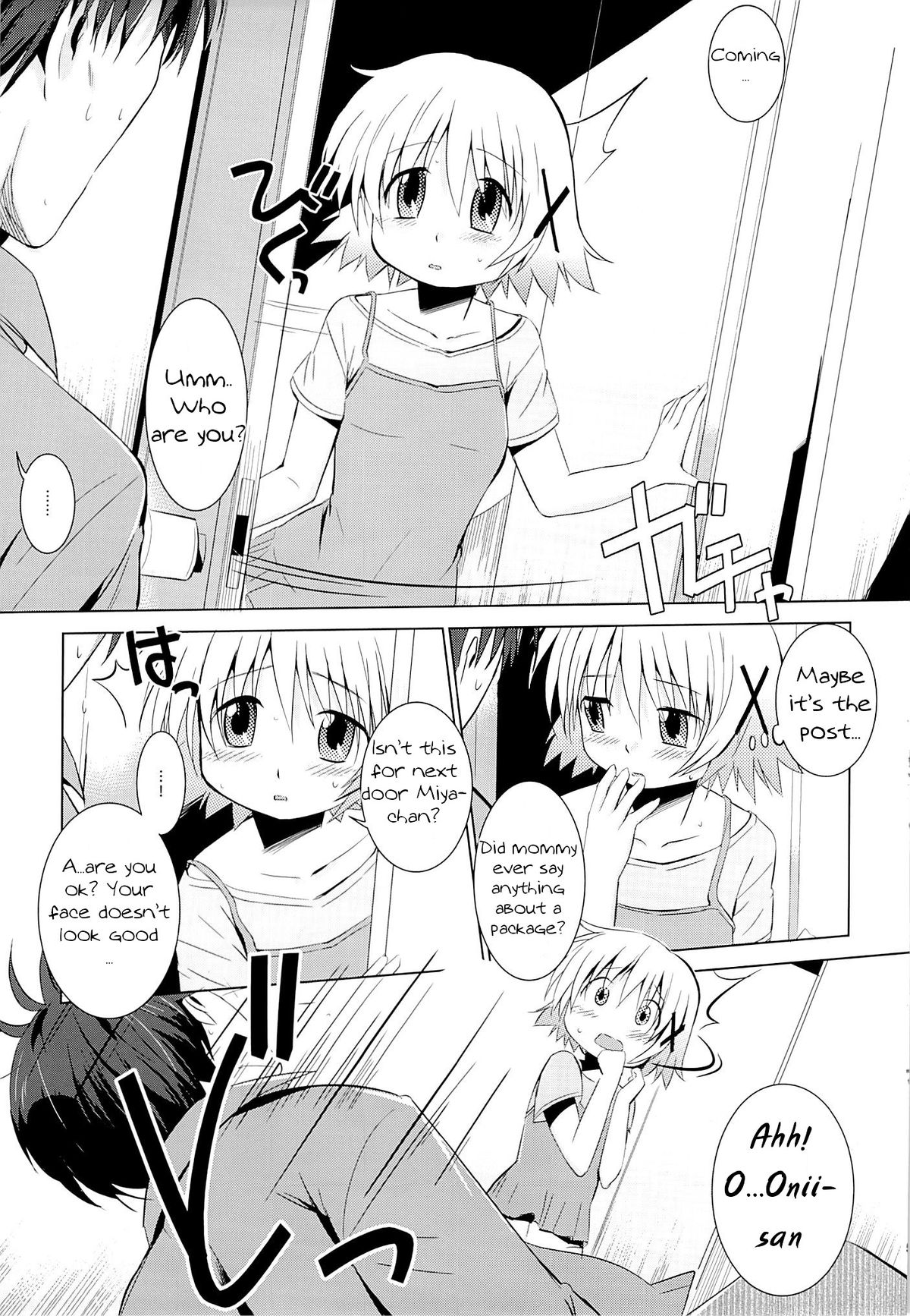 Yuno Plus x Soushuuhen | Yuno Plus x First Archive Part 1/3   = Kuro = page 4 full
