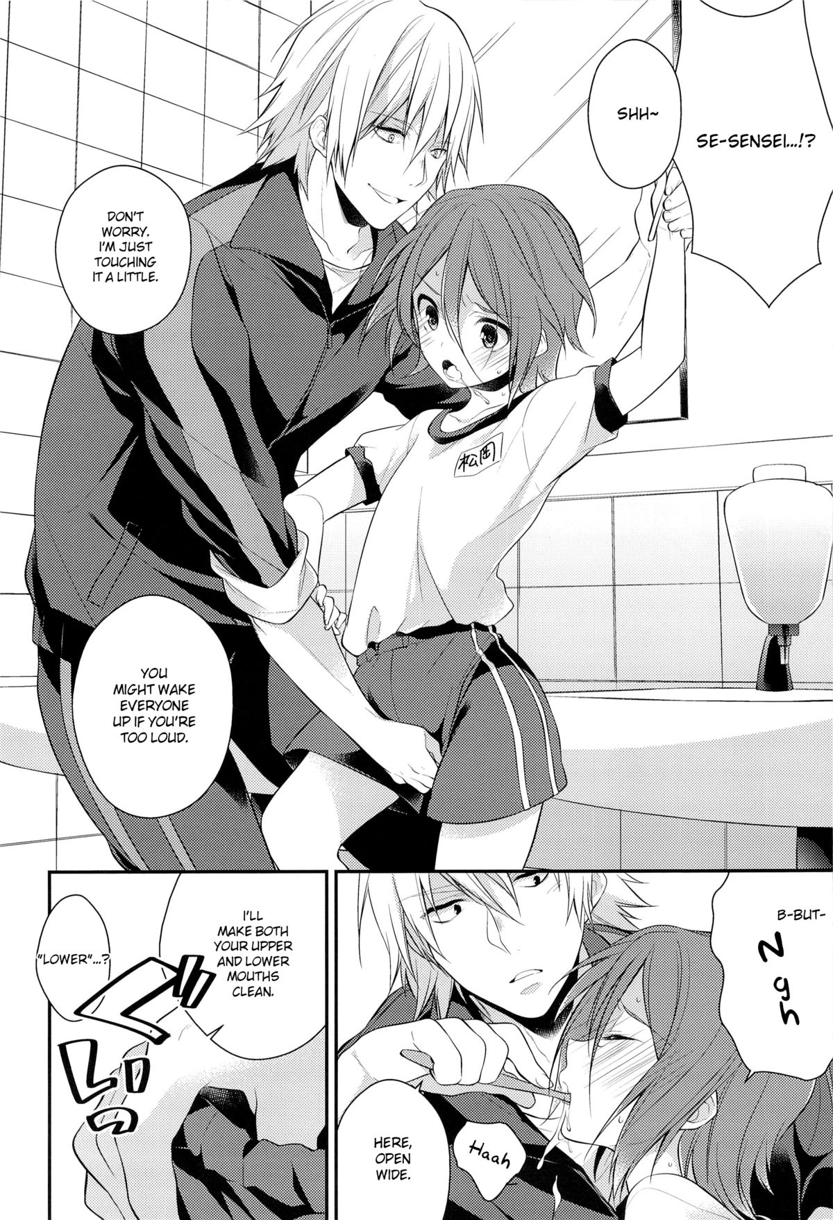 Rin-chan  o Goshigoshi Suru Hon | Brushing little Rin   =SW= page 10 full