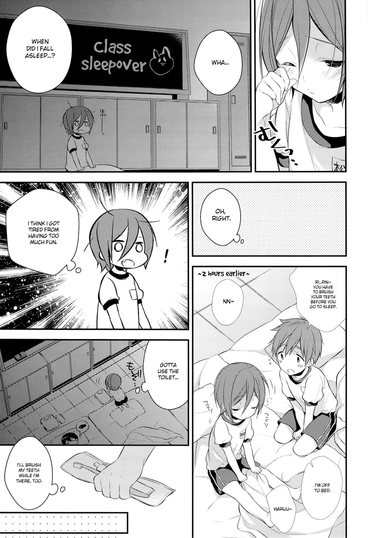 Rin-chan  o Goshigoshi Suru Hon | Brushing little Rin   =SW= page 5 full