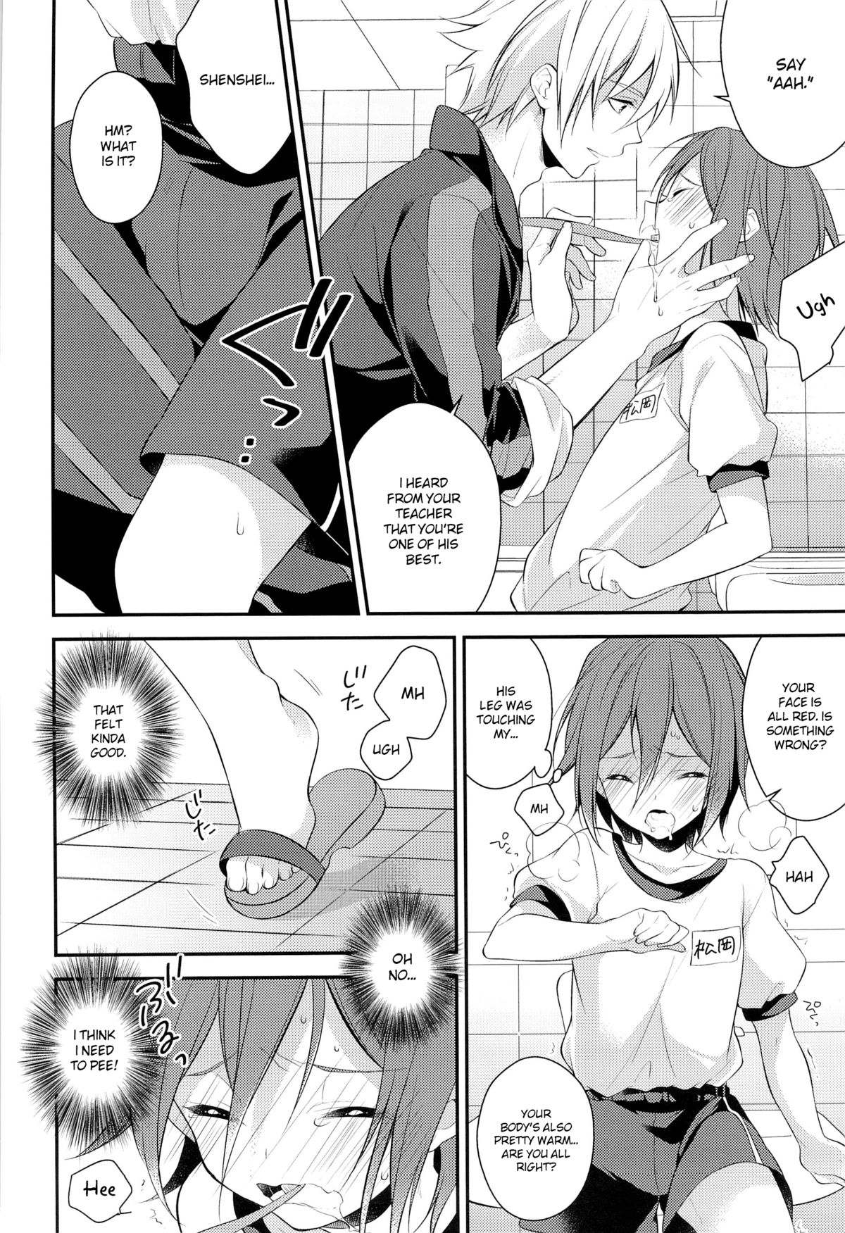 Rin-chan  o Goshigoshi Suru Hon | Brushing little Rin   =SW= page 8 full