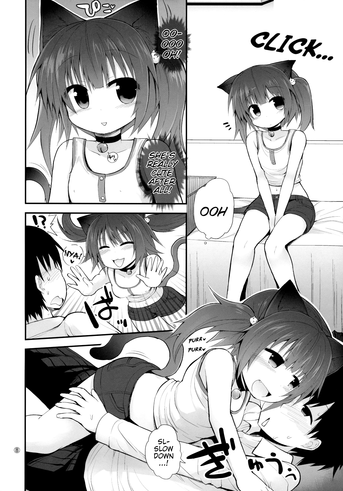 Suji Sakari Park page 7 full