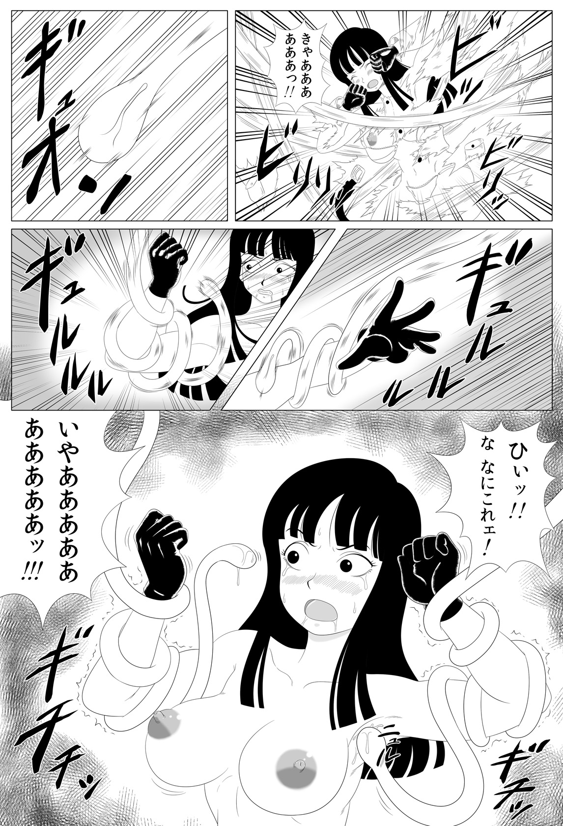 Shougeki! Shokushu Dance page 9 full