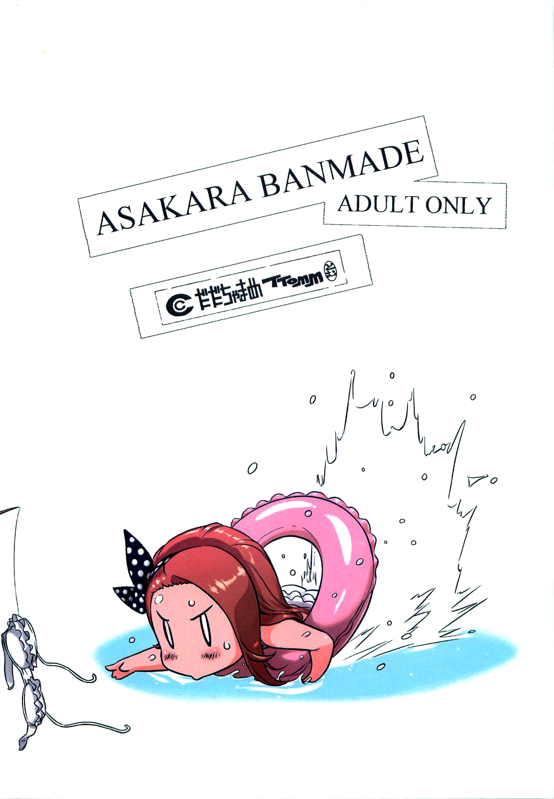 Asa Kara Ban Made page 2 full