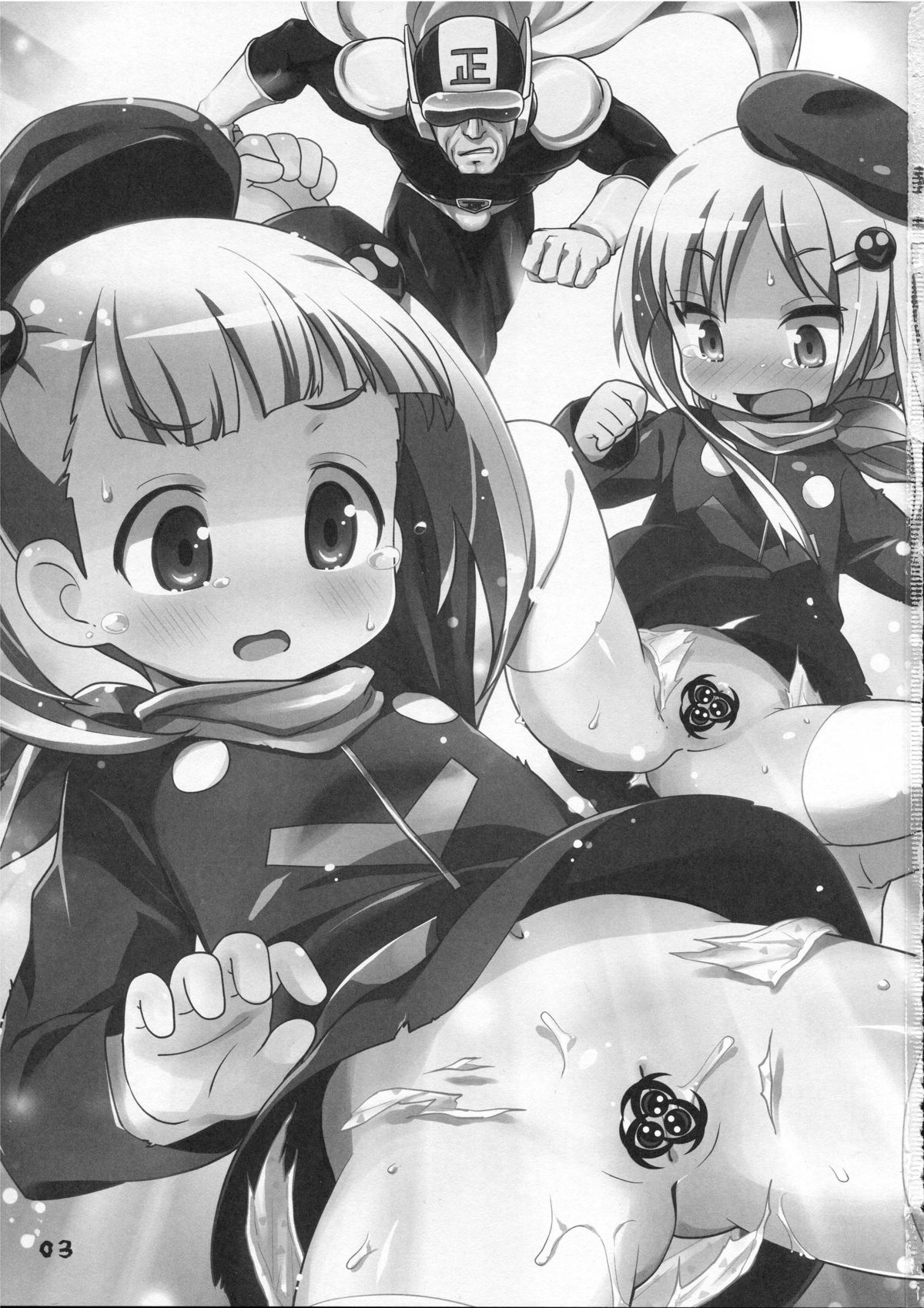 Tsurupeta Kenkyuu Houkokusho 009 page 3 full