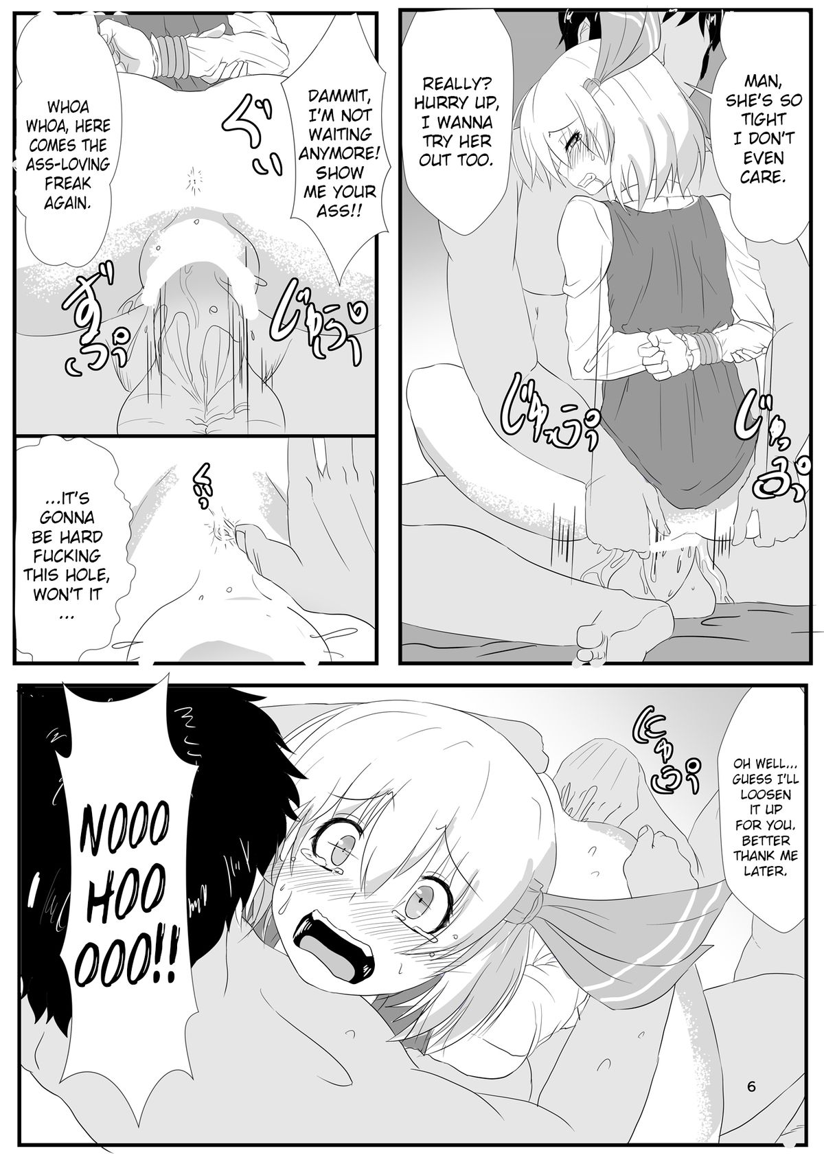 Otomekui | Little Girl Eating page 7 full