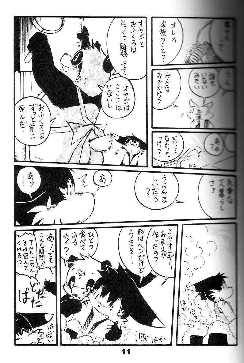 Kimochi Yoku Hareta Kona Hi ni wa Vol.3 ~Umi no Mieru Basho~ page 10 full