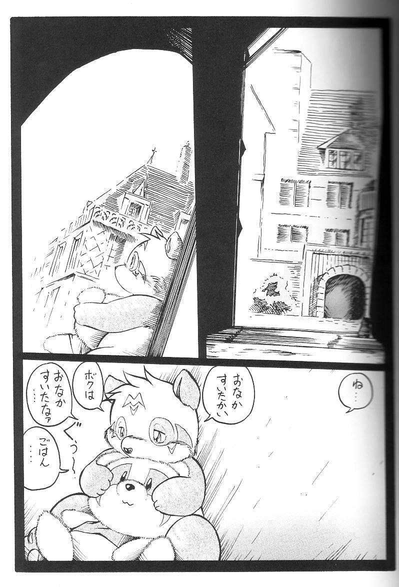 Kimochi Yoku Hareta Kona Hi ni wa Vol.3 ~Umi no Mieru Basho~ page 4 full