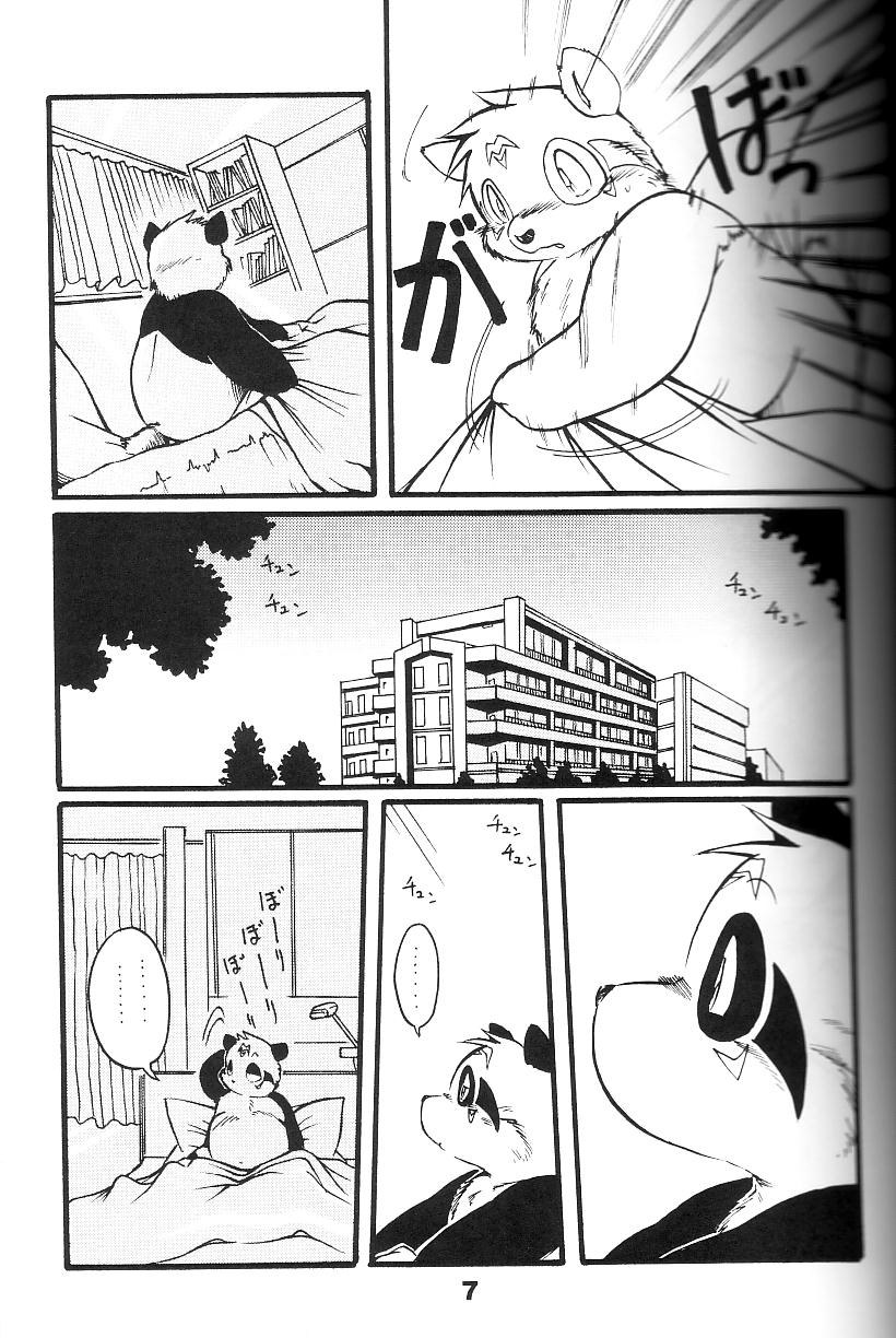 Kimochi Yoku Hareta Kona Hi ni wa Vol.3 ~Umi no Mieru Basho~ page 6 full