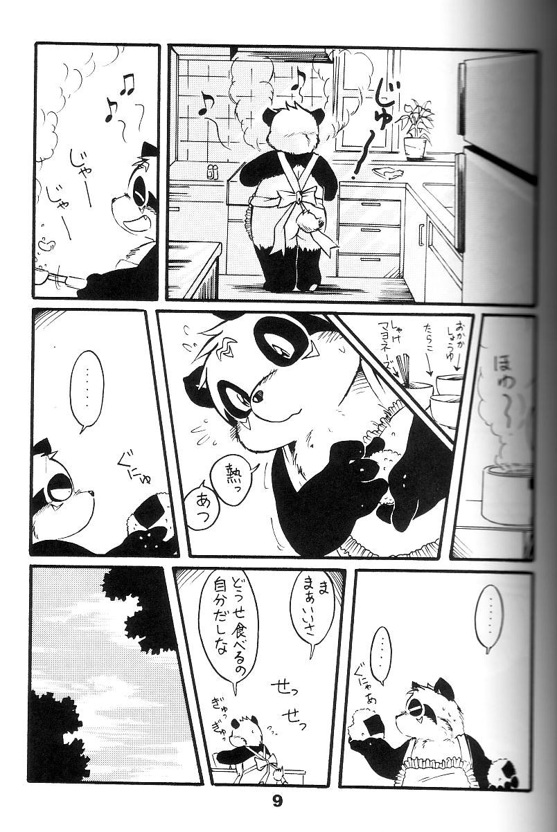 Kimochi Yoku Hareta Kona Hi ni wa Vol.3 ~Umi no Mieru Basho~ page 8 full