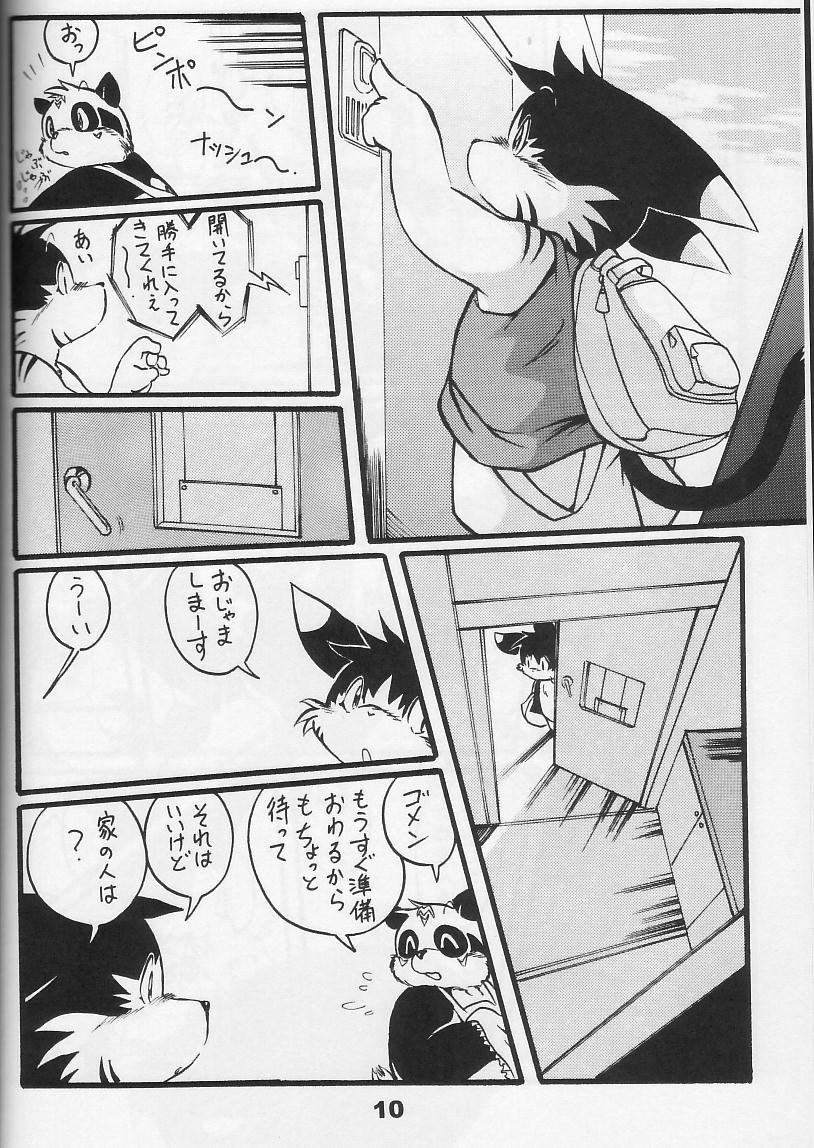 Kimochi Yoku Hareta Kona Hi ni wa Vol.3 ~Umi no Mieru Basho~ page 9 full