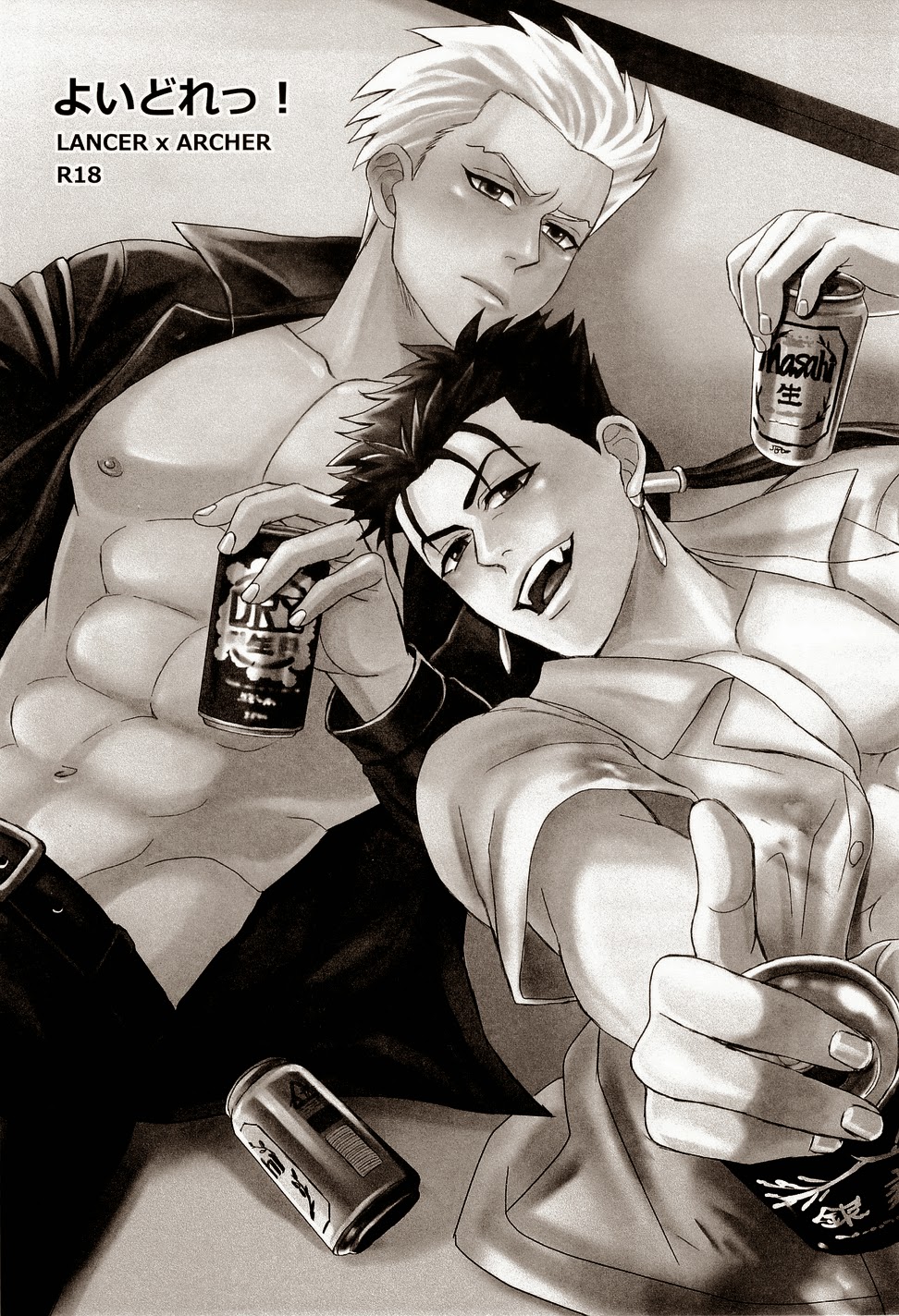 Yoi Doretsu! page 3 full