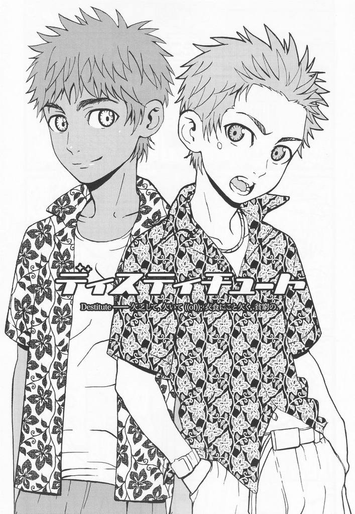 Destitute page 3 full