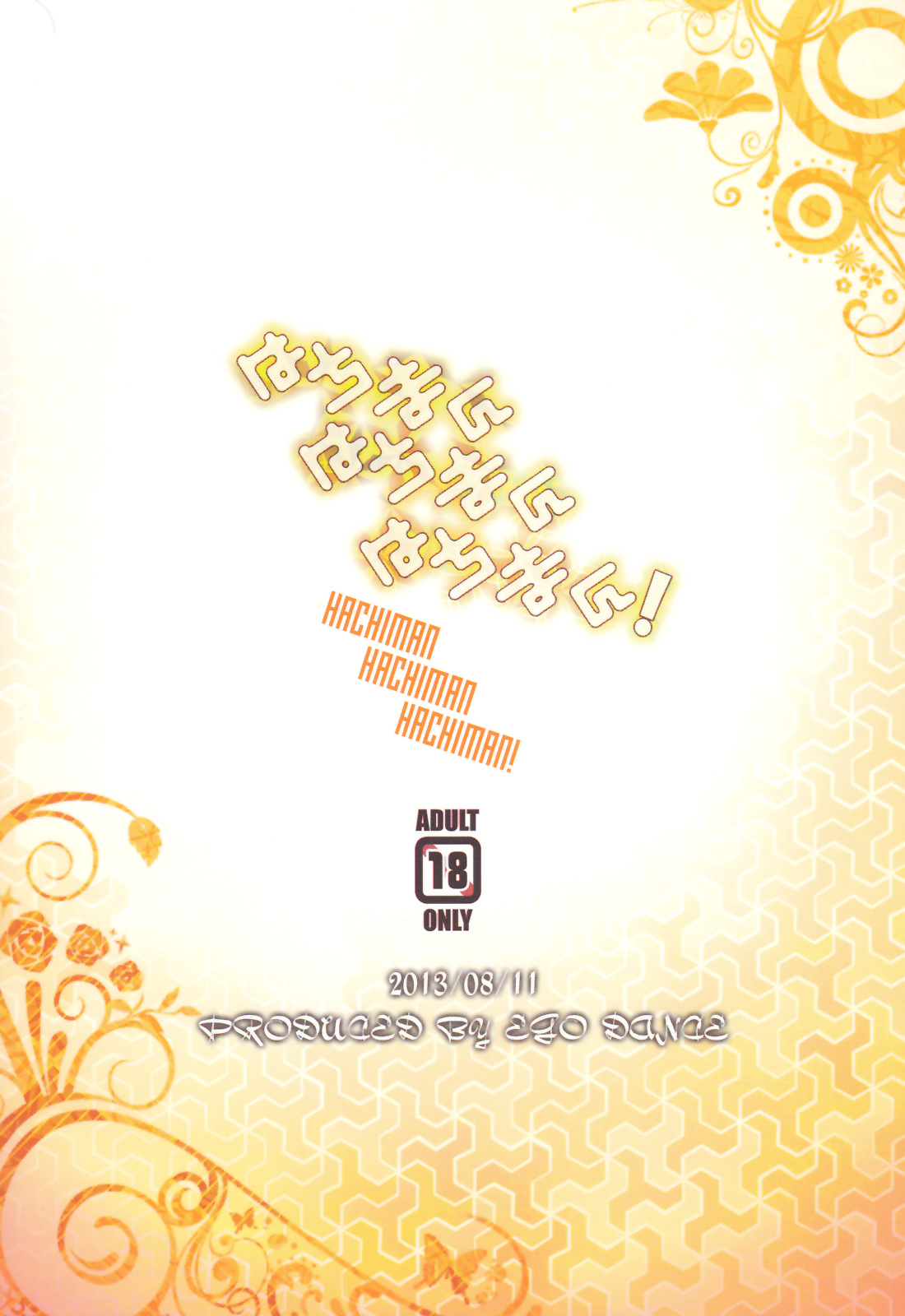 Hachiman Hachiman Hachiman! page 2 full