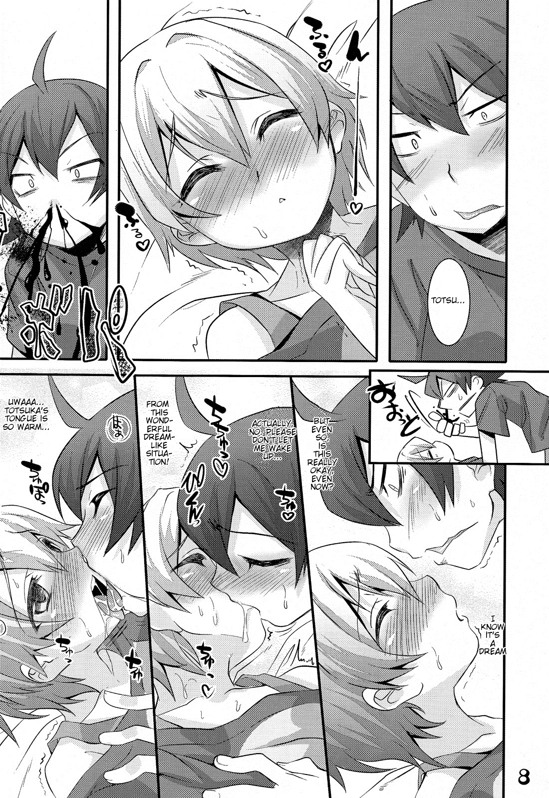 Hachiman Hachiman Hachiman! page 8 full