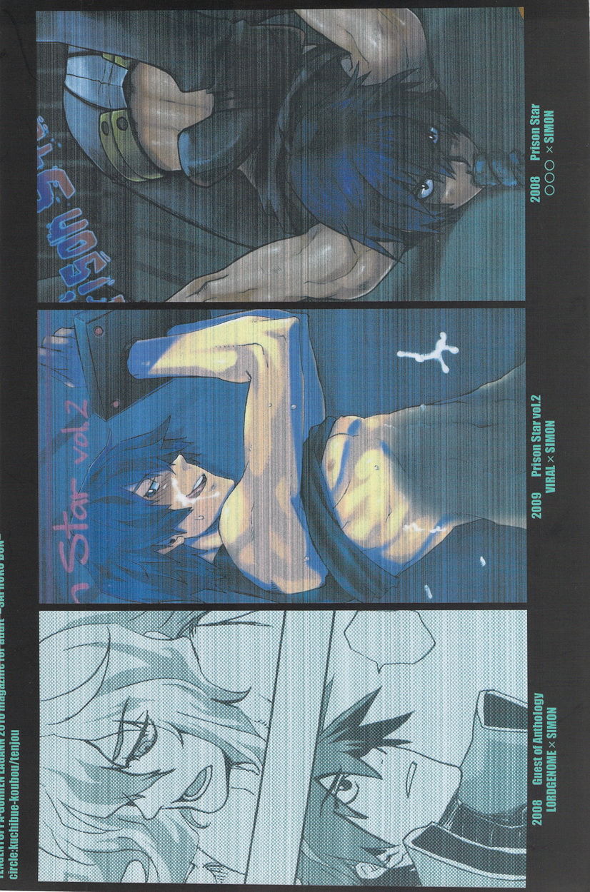 Sairokubon page 2 full