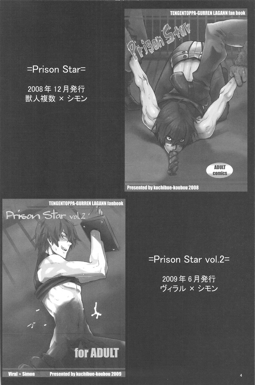 Sairokubon page 4 full