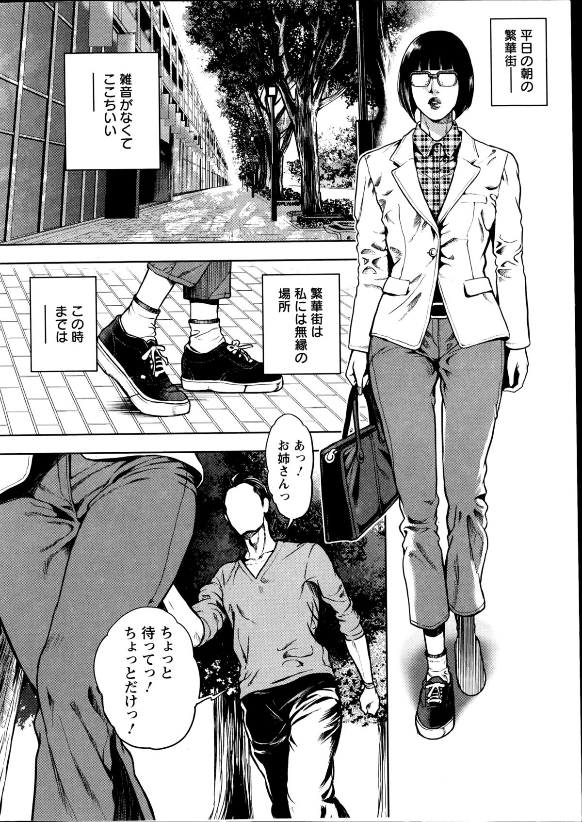 Action Pizazz Special 2014-11 page 10 full