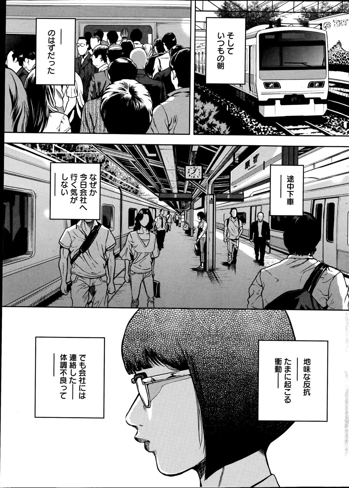 Action Pizazz Special 2014-11 page 9 full