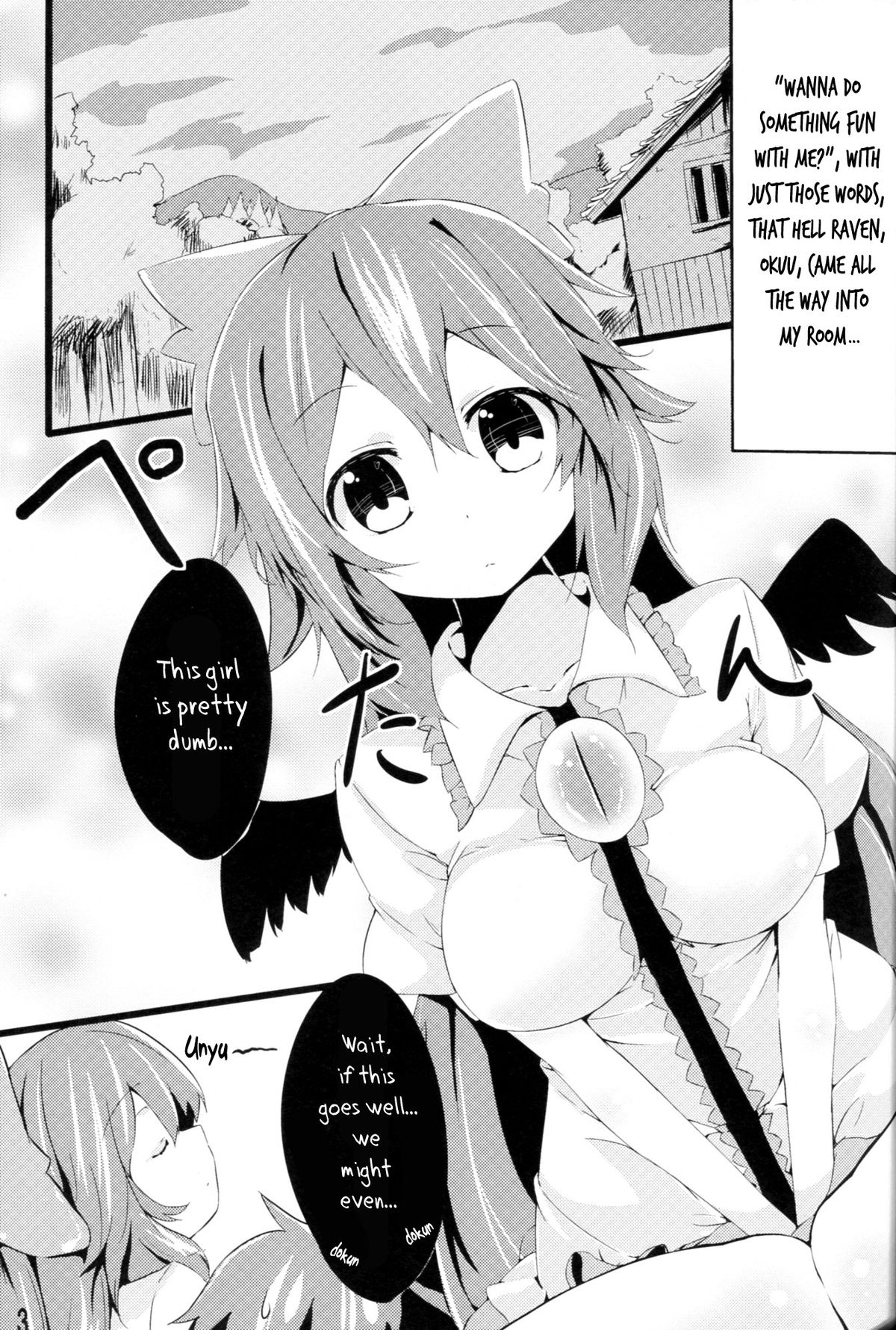 Unyuho to Kozukuri Shiyo! | Let's Make Babies With Okuu-chan! page 2 full