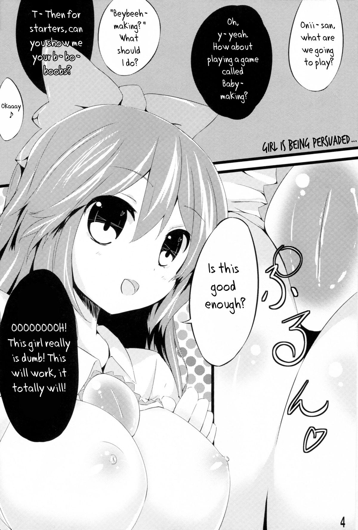 Unyuho to Kozukuri Shiyo! | Let's Make Babies With Okuu-chan! page 3 full