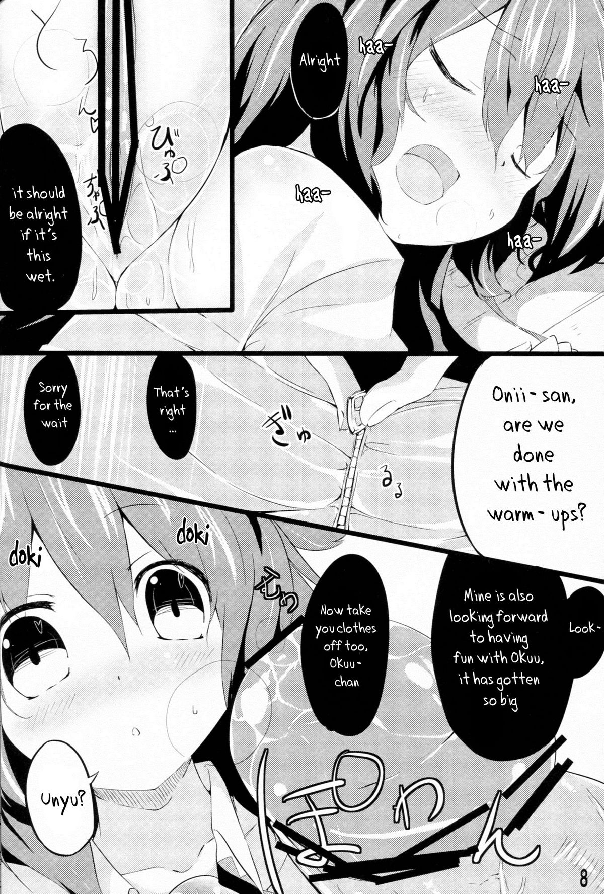 Unyuho to Kozukuri Shiyo! | Let's Make Babies With Okuu-chan! page 7 full