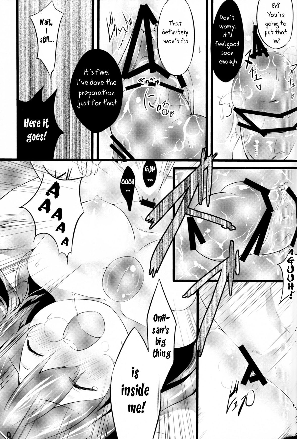 Unyuho to Kozukuri Shiyo! | Let's Make Babies With Okuu-chan! page 8 full