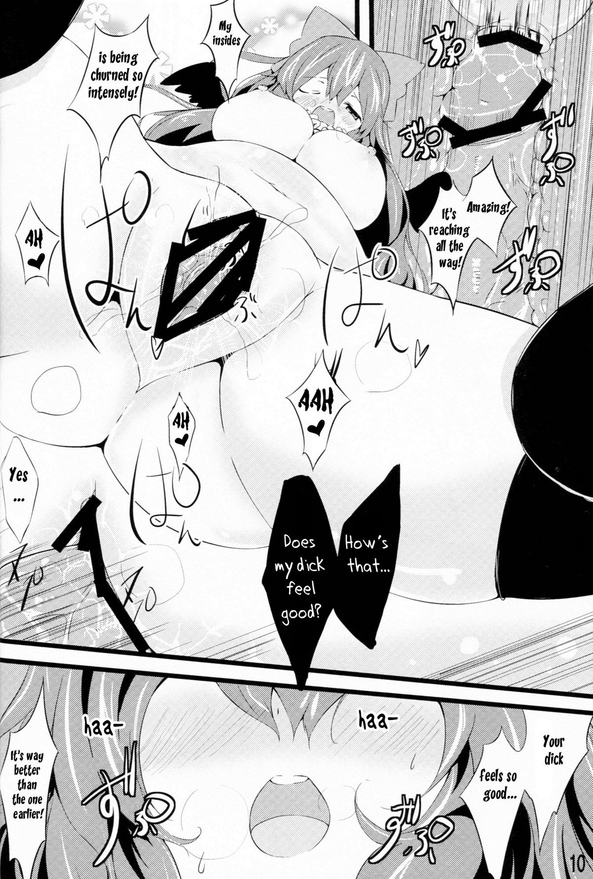 Unyuho to Kozukuri Shiyo! | Let's Make Babies With Okuu-chan! page 9 full