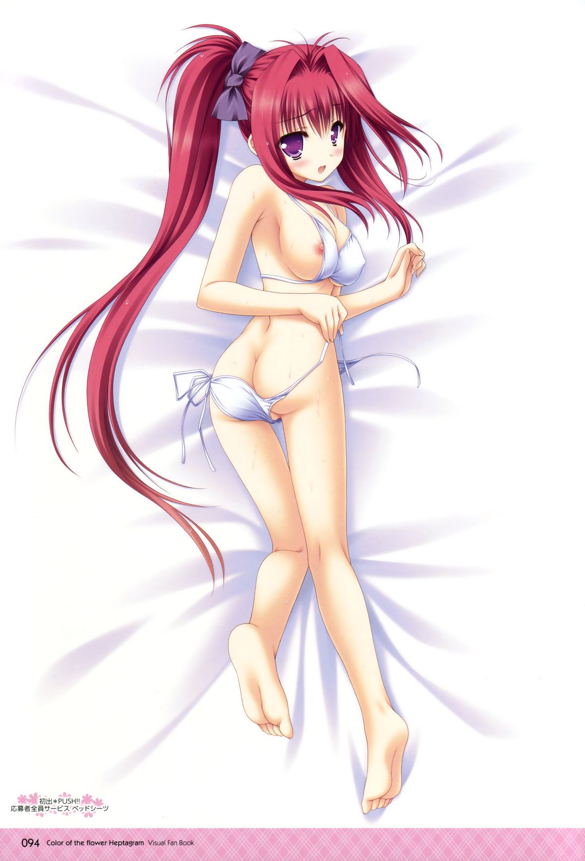 Hanairo Heptagram Visual Fan Book page 3 full