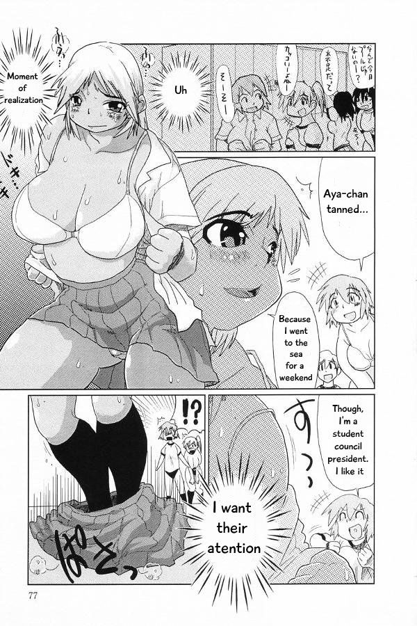 Dappun Seito Soukai | Pooping at the student meeting page 1 full