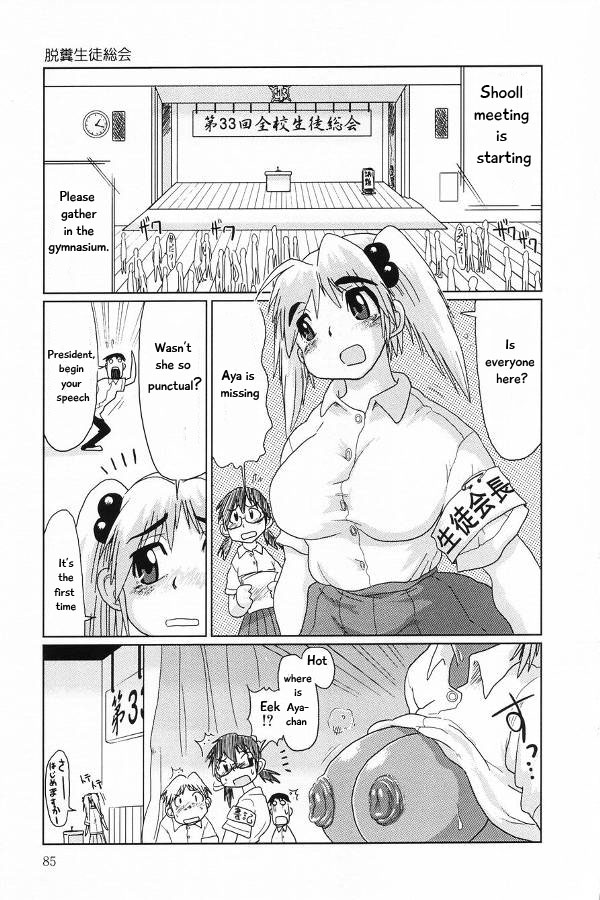 Dappun Seito Soukai | Pooping at the student meeting page 9 full