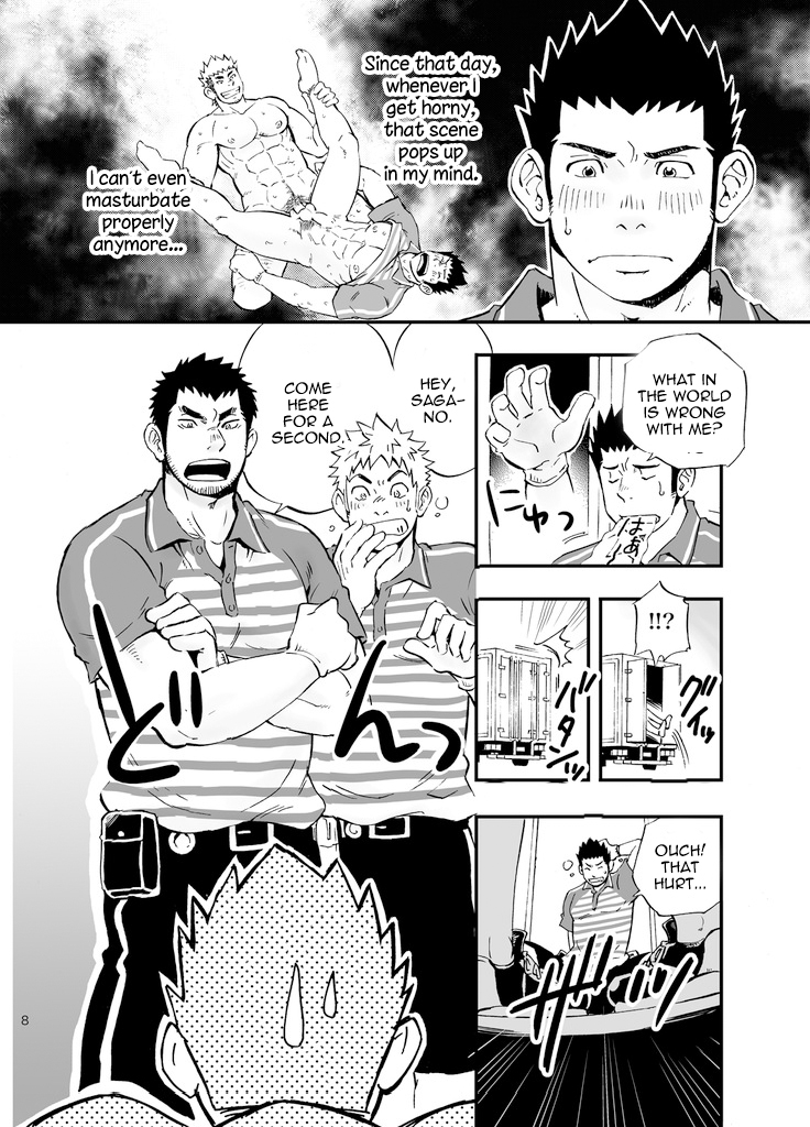 SGW×SGW×SGW page 8 full