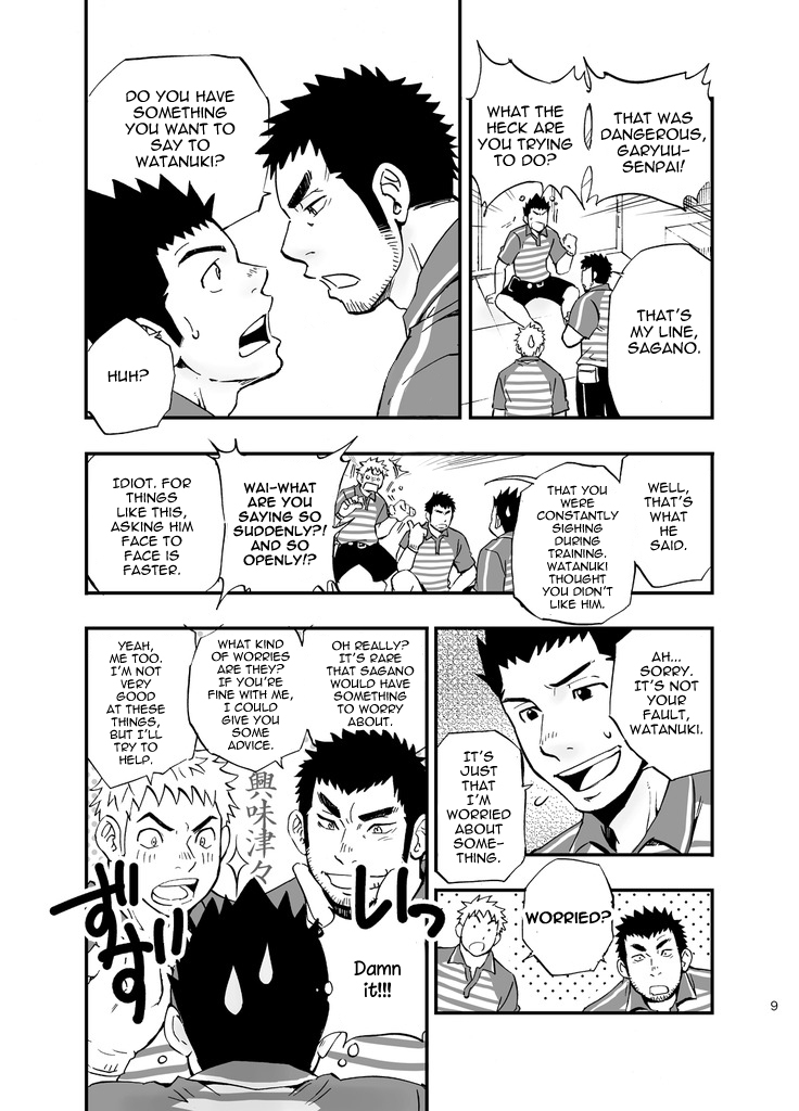 SGW×SGW×SGW page 9 full